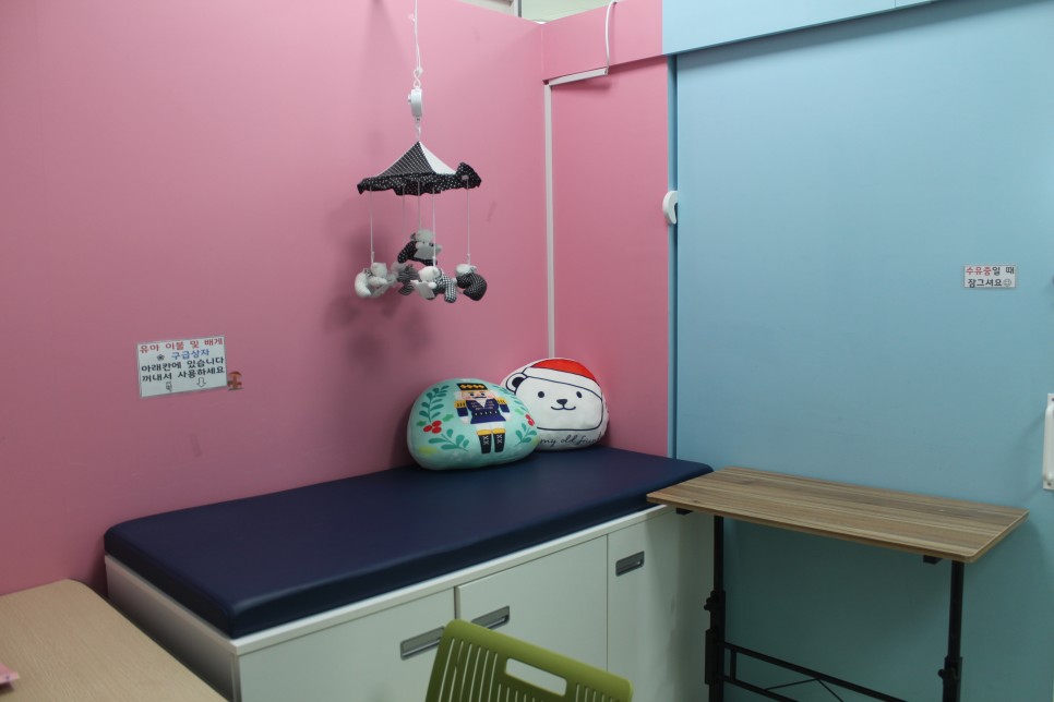 "고령군다산면 아이누리 10