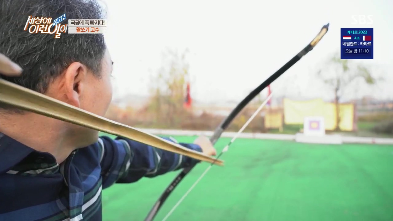 순간포착 세상에 이런일이.E1207.221130p.H264-F1RST.mp4_20221130_194413.273.jpg