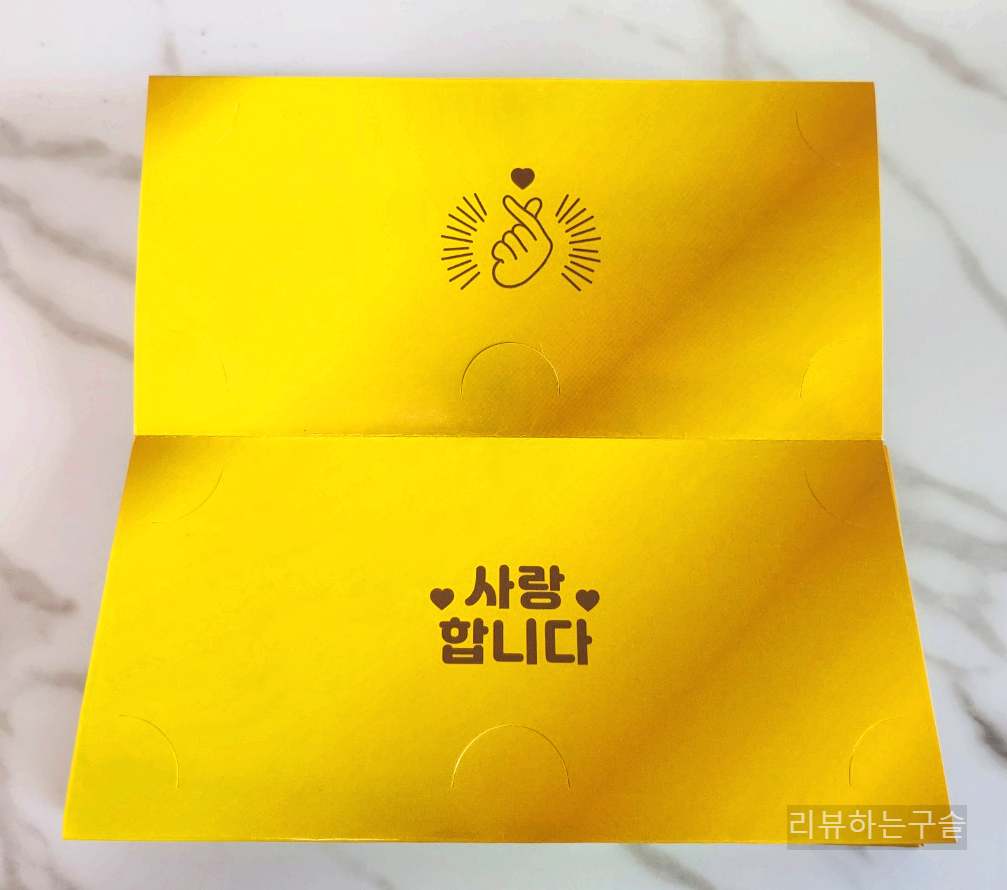비누꽃다발과 병풍형 용돈봉투