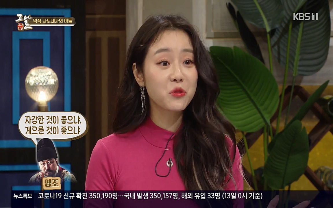 역사저널 그날.E351.220314p-NEXT.mp4_20220420_185237.958.jpg