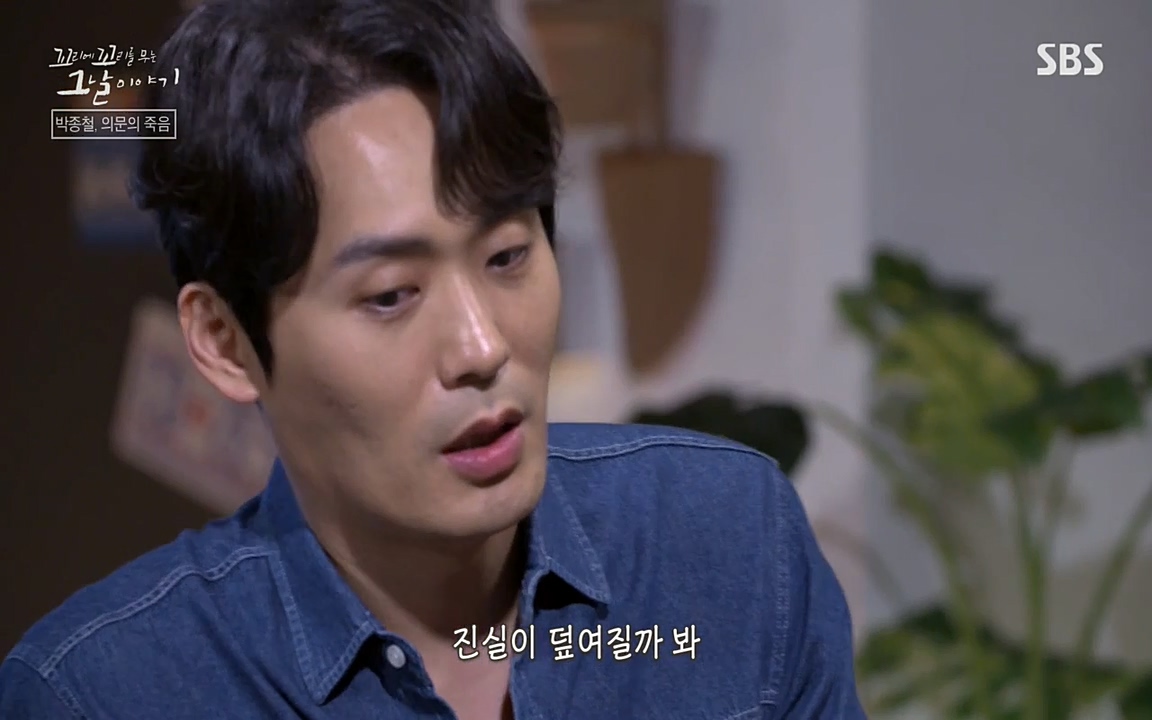 꼬리에 꼬리를 무는 그날 이야기.E21.220325p-NEXT.mp4_20220325_191509.163.jpg