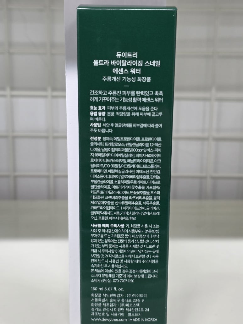 스네일 이미지