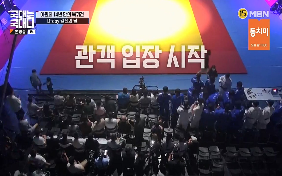 국대는 국대다.E14.220612p-NEXT.mp4_20220612_190121.740.jpg