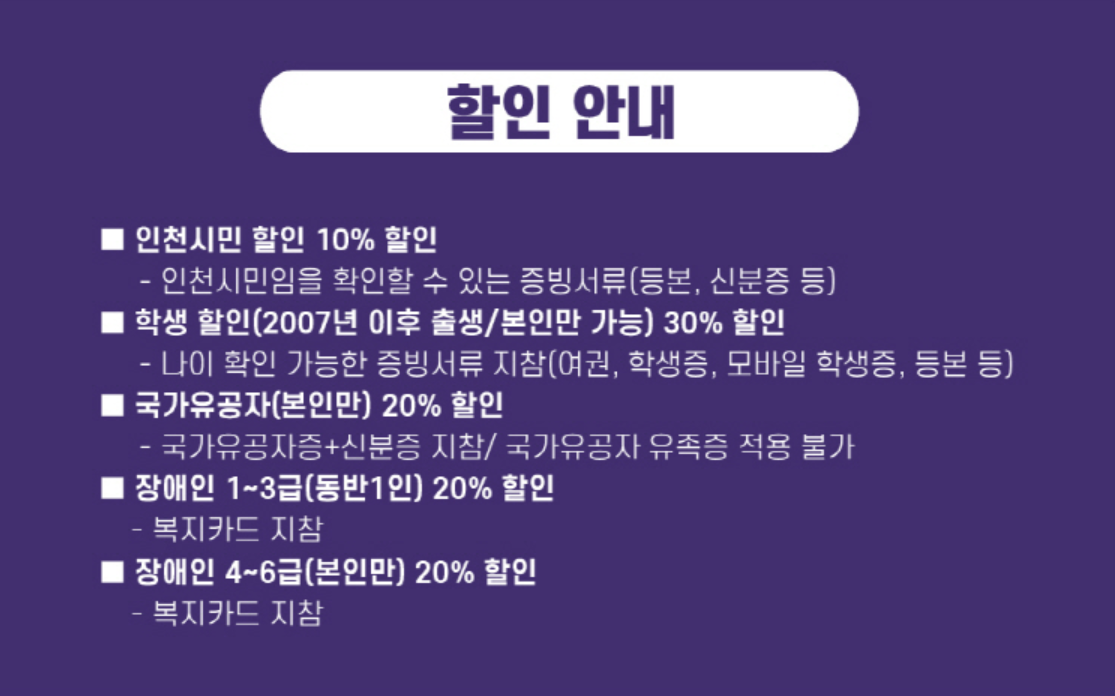 2025 코리아 트롯 페스티벌 