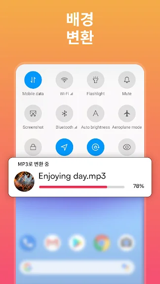 mp4 mp3 변환 프로그램 사이트 어플 앱-36 mp4 mp3 변환 프로그램 사이트 어플 앱-36