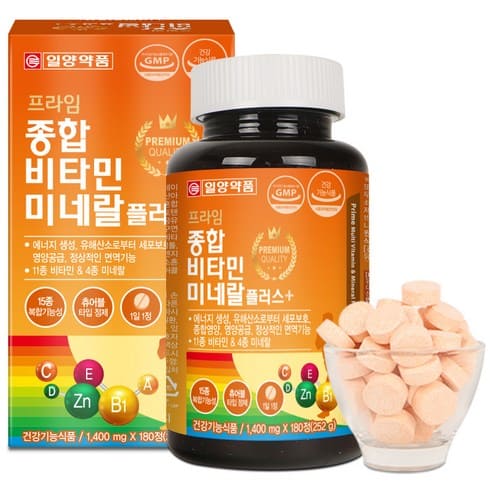  하루 1번 소중한 가족을 위한 건강한 습관
