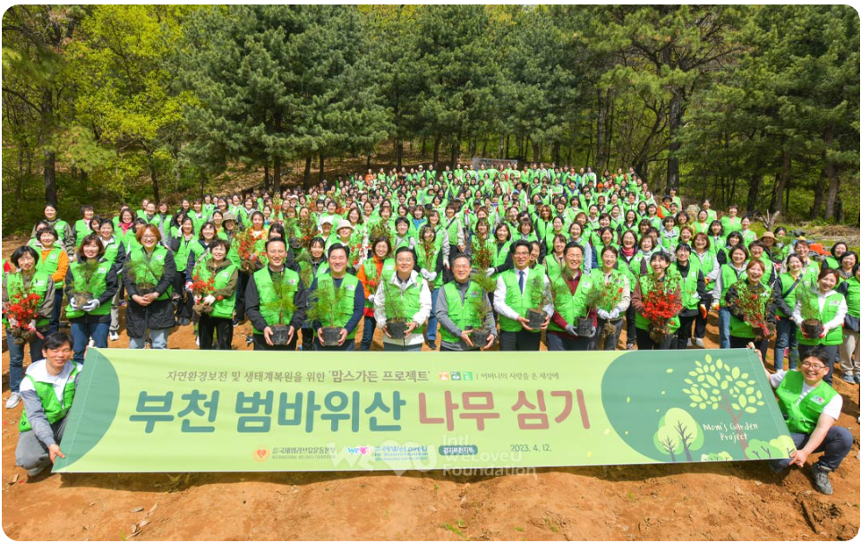 더푸른세상 이미지