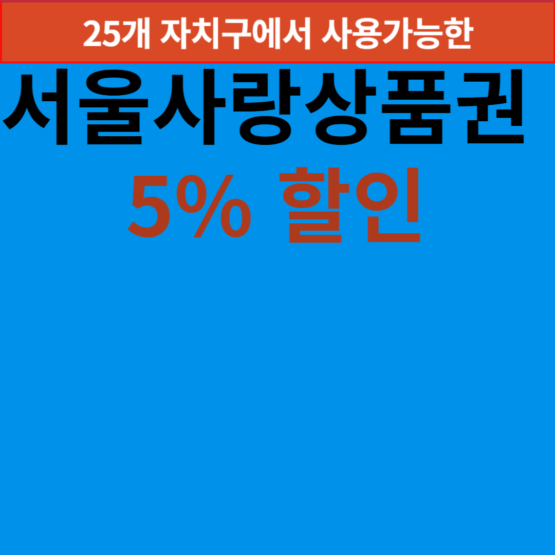 아로스 팝업
