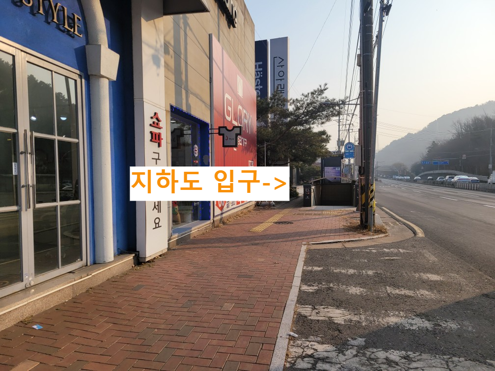 대구 앞산 왕건 이야기 지하도 탐방