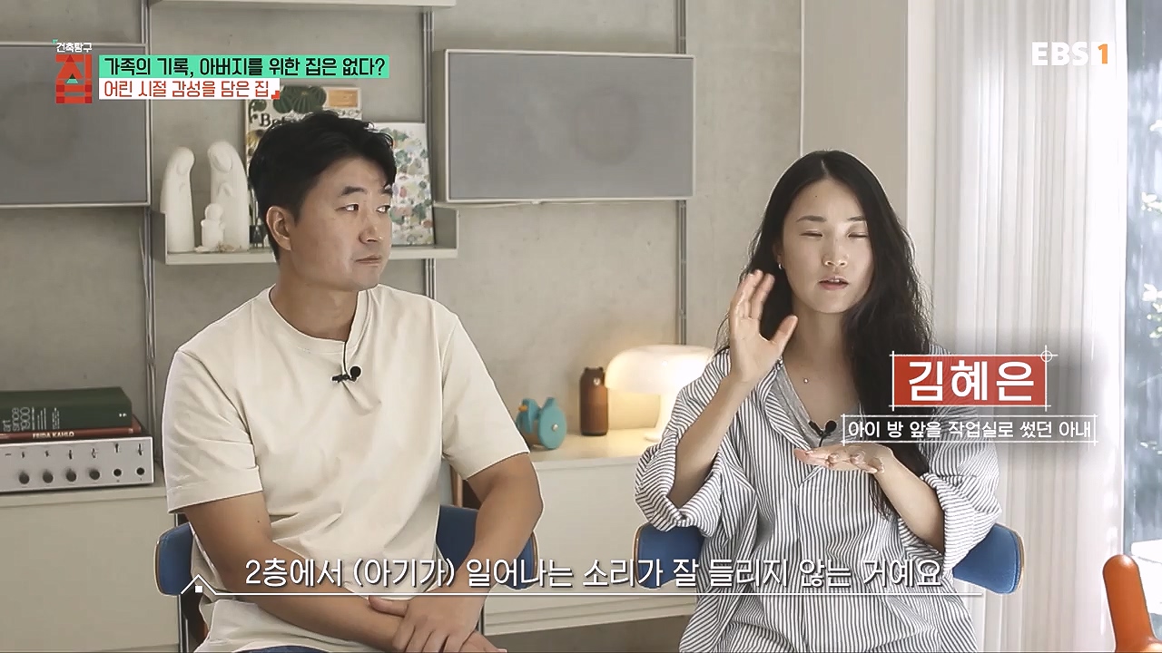 TV - 전 국민의 평생학교 EBS가족의 기록, 아버지를 위한 집은 없다-.mp4_20240103_203401.768.jpg