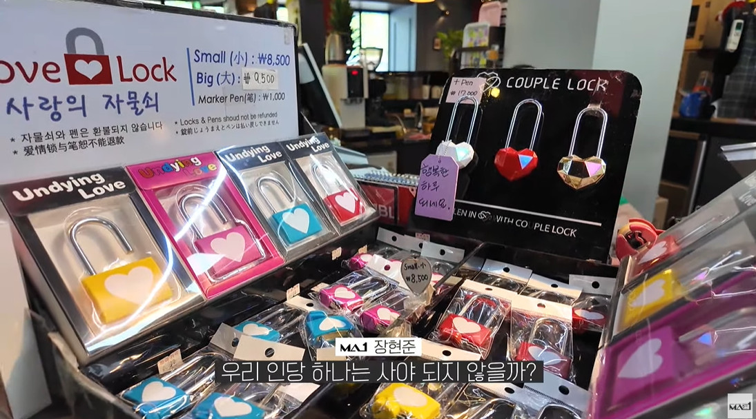 물건 소개 도중 냅다 손금 자랑하는 사람...jpg | 인스티즈