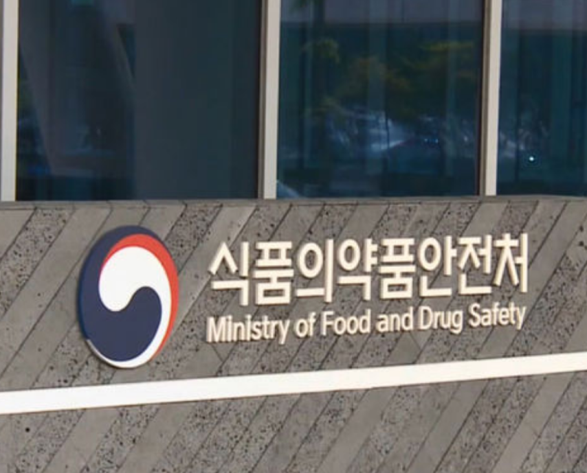  불맛 간편식 발암물질 3-MCPD 검출