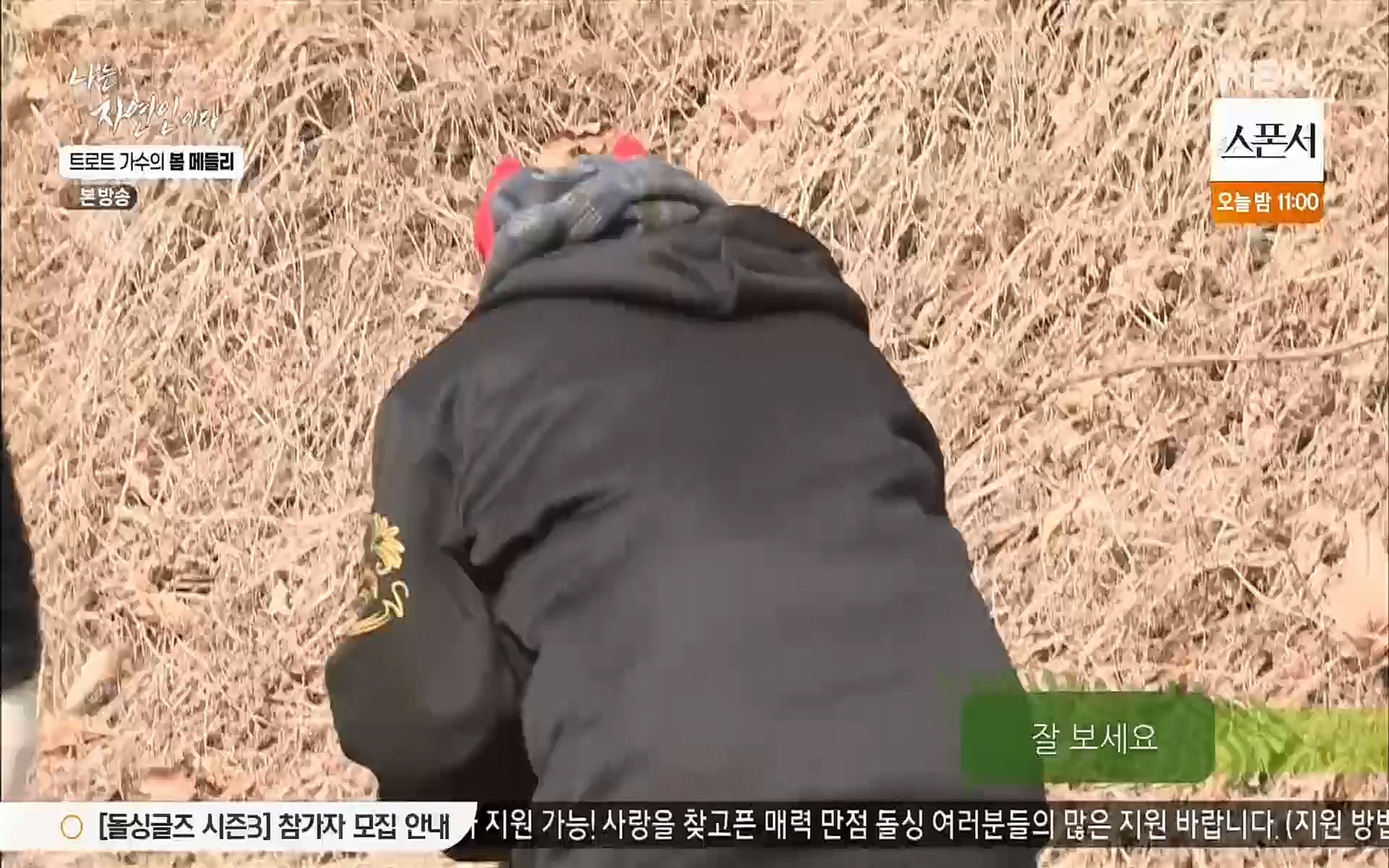 나는 자연인이다.E494.220323p.H264-F1RST.mp4_20220324_183912.495.jpg