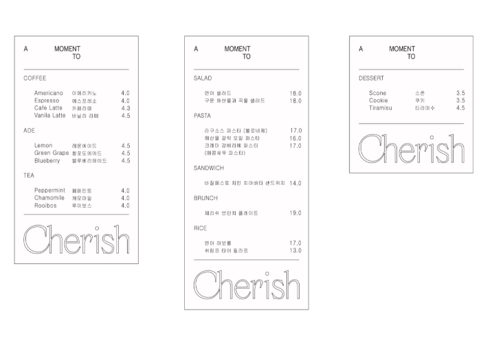 카페체리쉬 이미지