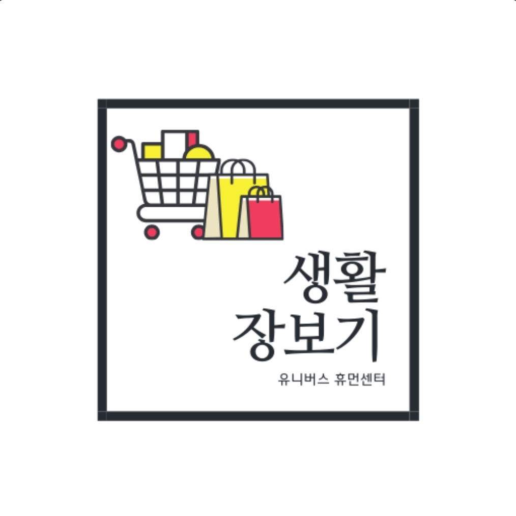 송탄농협 밥이 고시다 고시히카리쌀 백미