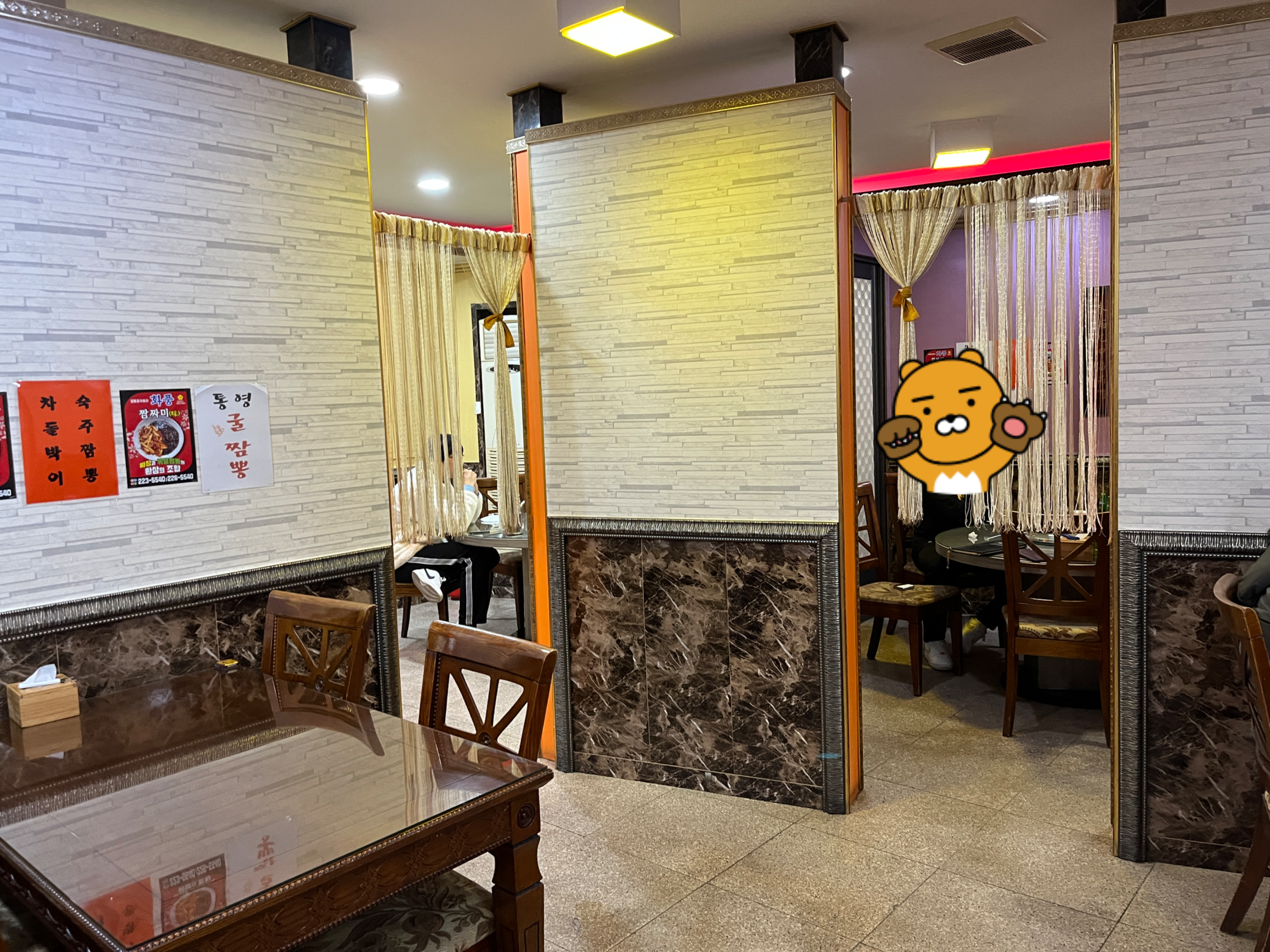 광주 운림동 중식당 화풍 방문 5