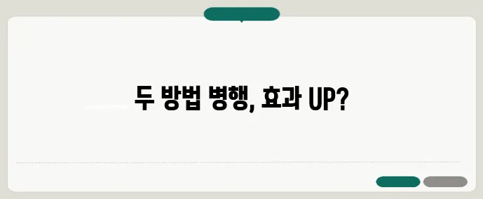 40대 여성 탈모 치료 효과적인 홈케어와 병원 치료가 중요합니다