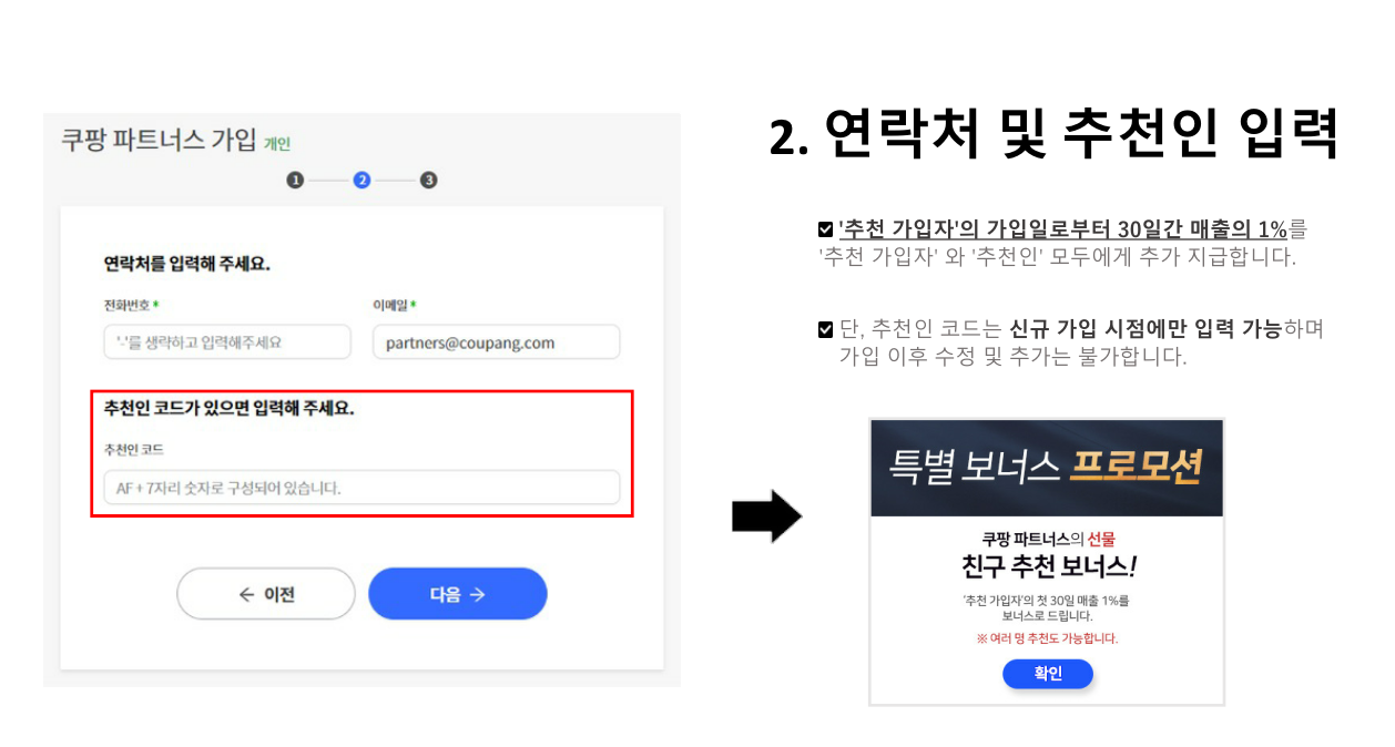 참파트너스 이미지