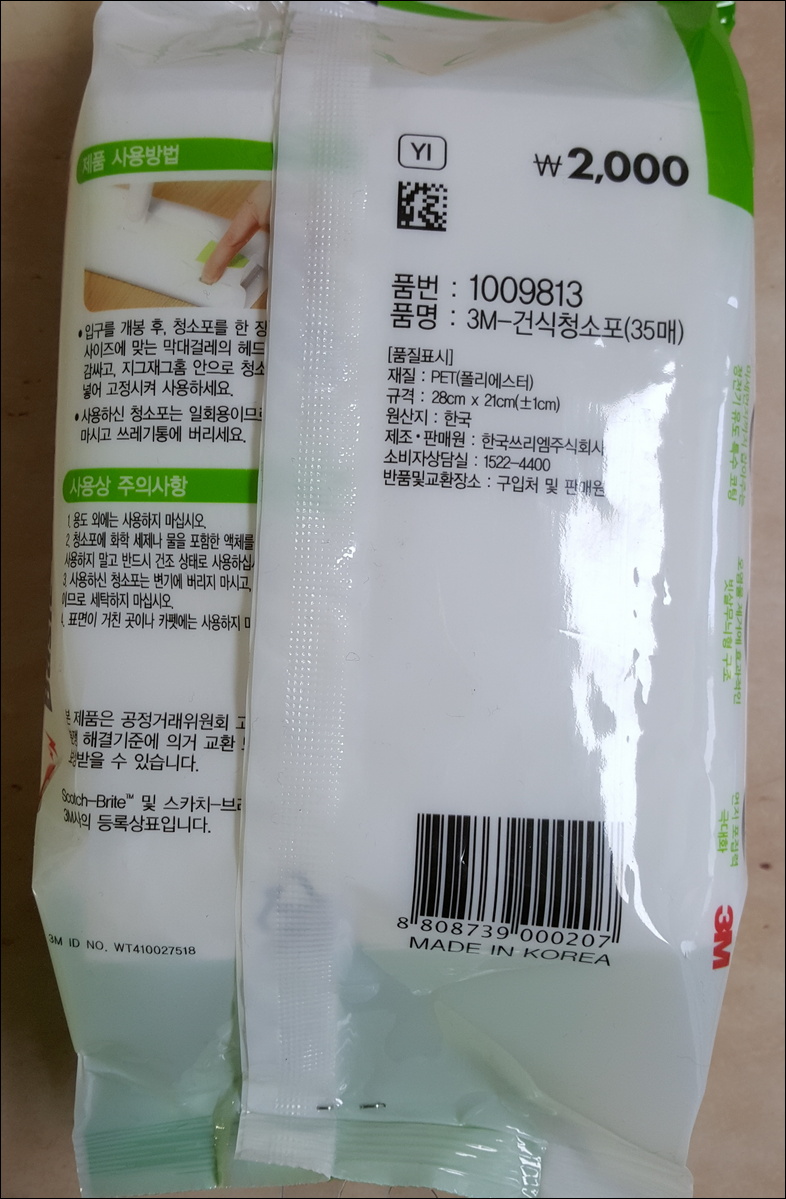 멜트 이미지