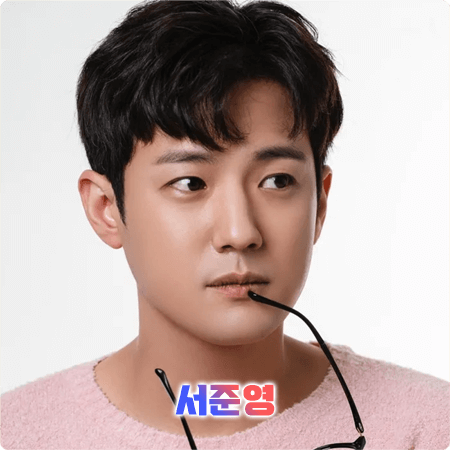  서준영 프로필 및 필모그래피/작품활동 - 나이, 키, 소속사, 드라마, 영화 출연작품 등