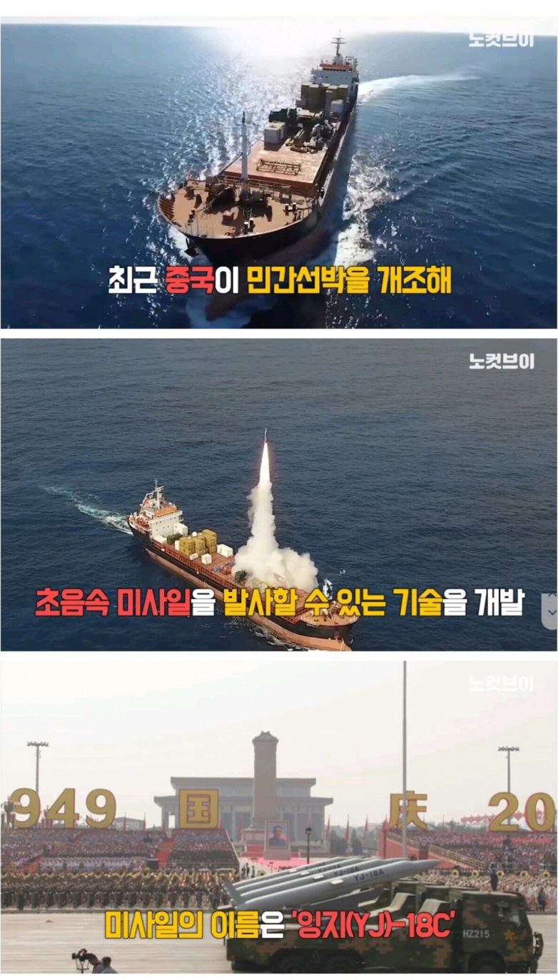  선넘는 중국의 컨테이너 위장무기