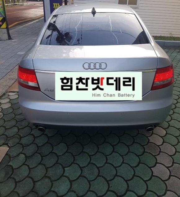  문산배터리 아우디A6밧데리 문산밧데리 문산출장밧데리 아트라스BX59043 교체작업