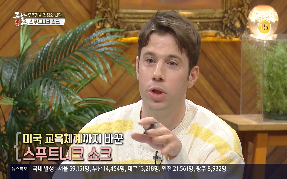 역사저널 그날.E353.220328p-NEXT.mp4_20220606_181301.135.jpg