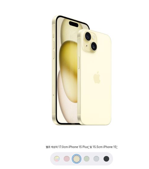 아이폰15 출시일 스펙, 사전예약 가격 안내