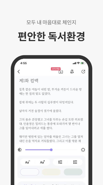 JOYREAD 사진