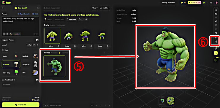 Text to 3D, Refine 생성 결과의 애니메이션 효과 선택