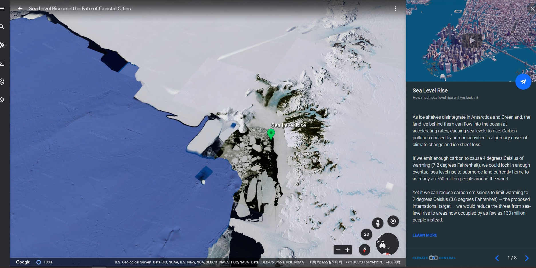 해수면 상승의 원인은 북극의 녹는 빙하에서