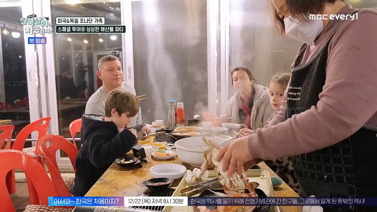어서와 한국살이는 처음이지.E01.221221p-NEXT.mp4_20221221_202114.715.jpg