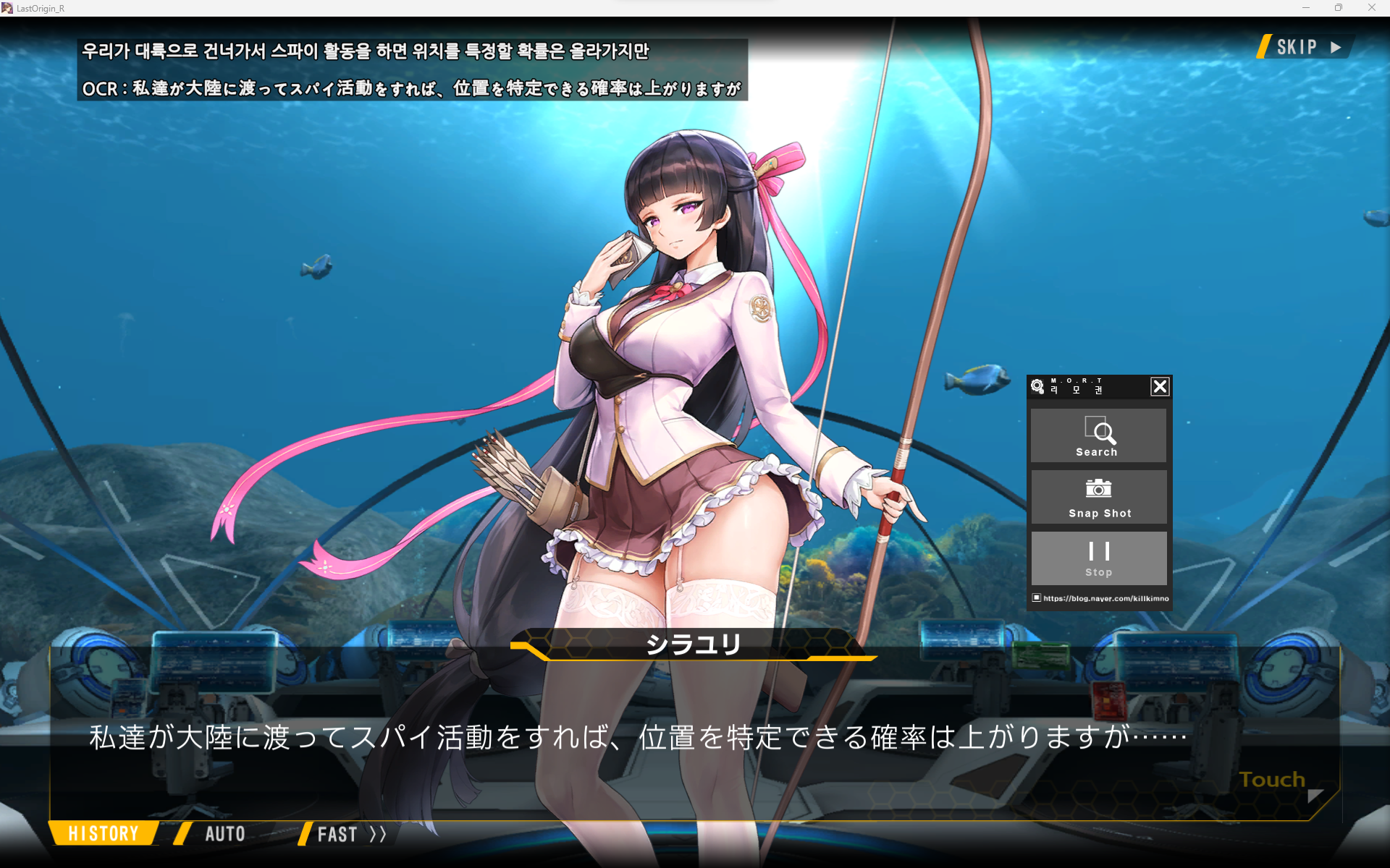 MORT 번역창 방식 '레이어'