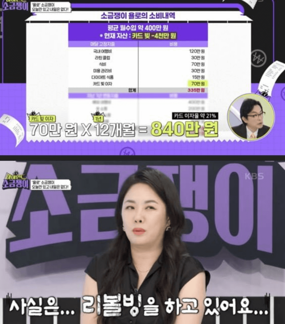 신용카드 리볼빙