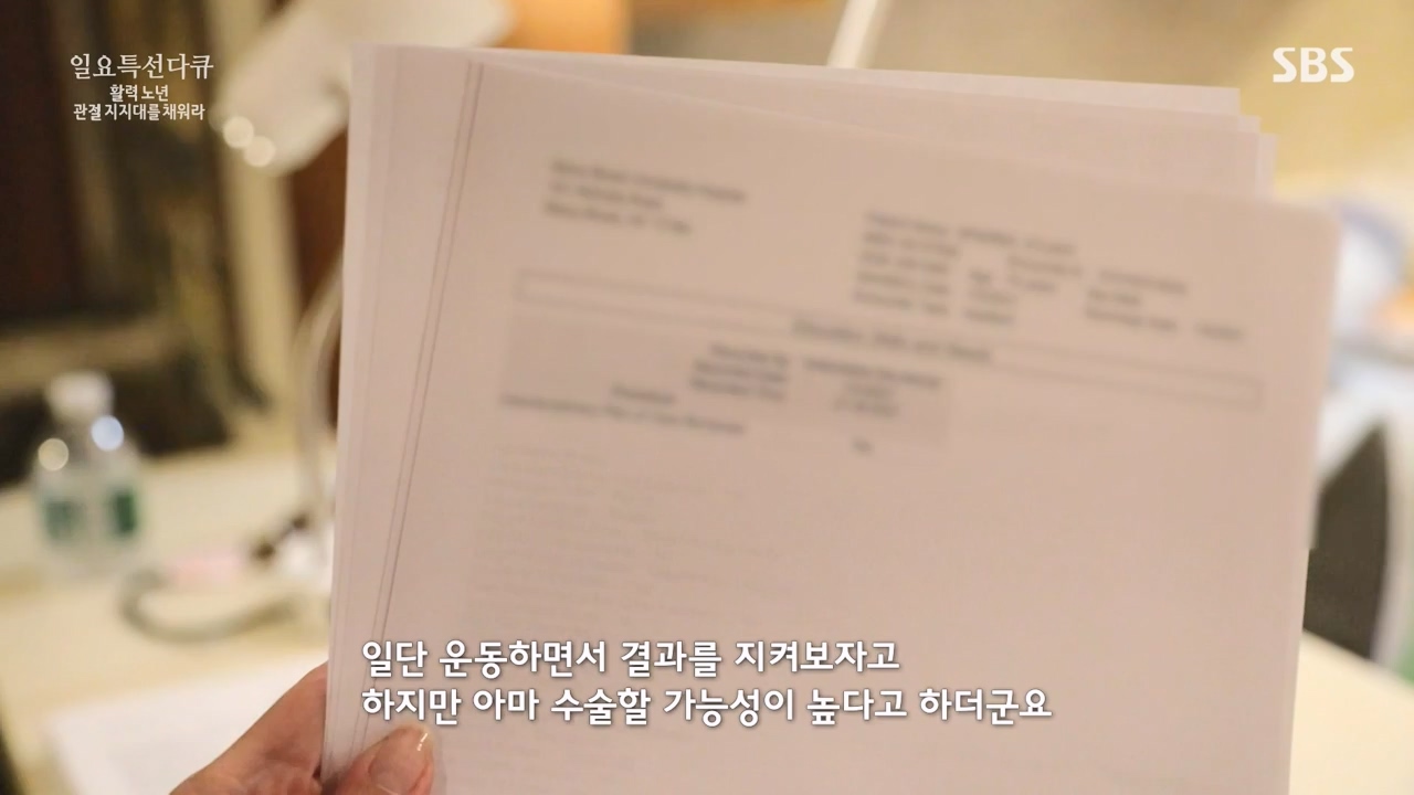 일요특선 다큐멘터리.E343.231127p-NEXT.mp4_20231126_172748.417.jpg