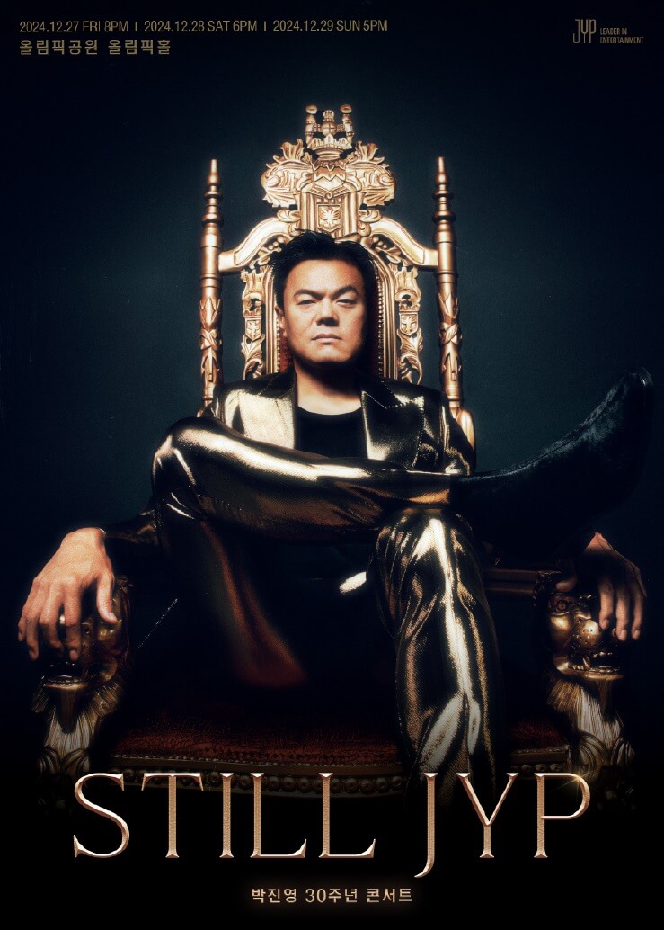 박진영 30주년 콘서트 〈Still JYP〉