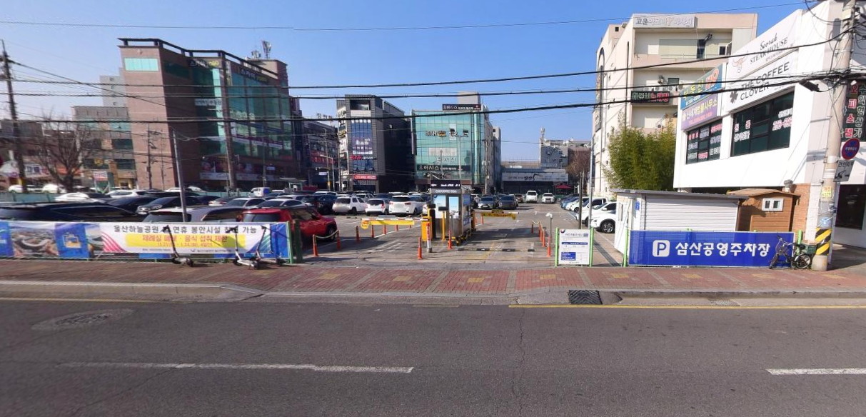 주차장