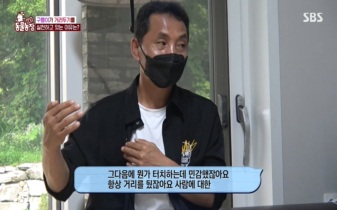 TV 동물농장.E1080.220732p-NEXT.mp4_20220731_174247.617.jpg