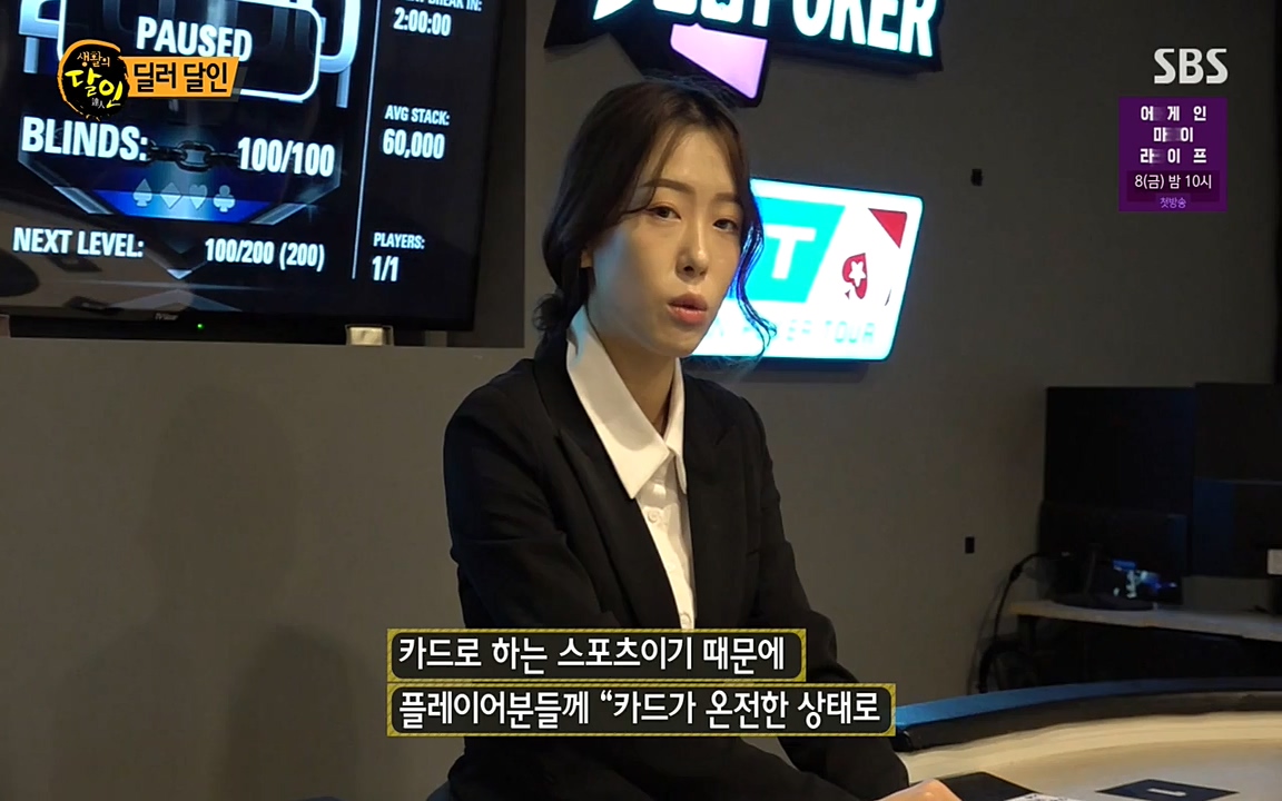 생활의 달인.E836.220329p-NEXT.mp4_20220329_181017.696.jpg