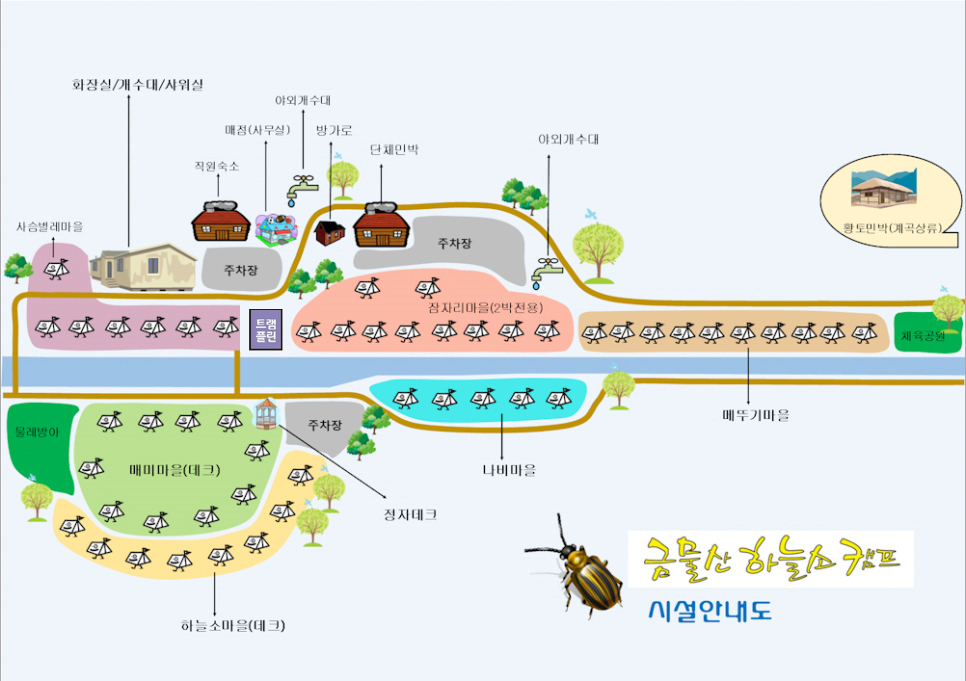 경기-양평-금물산-하늘소-캠프-사진-입니다.