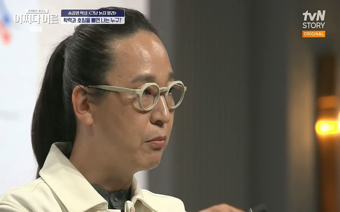 어쩌다 어른.E04.220631p-NEXT.mp4_20220829_202741.960.jpg
