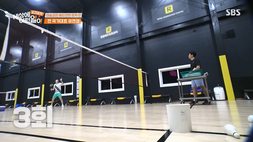 순간포착 세상에 이런일이.E1233.230617p.H264-F1RST.mp4_20230618_175957.386.jpg