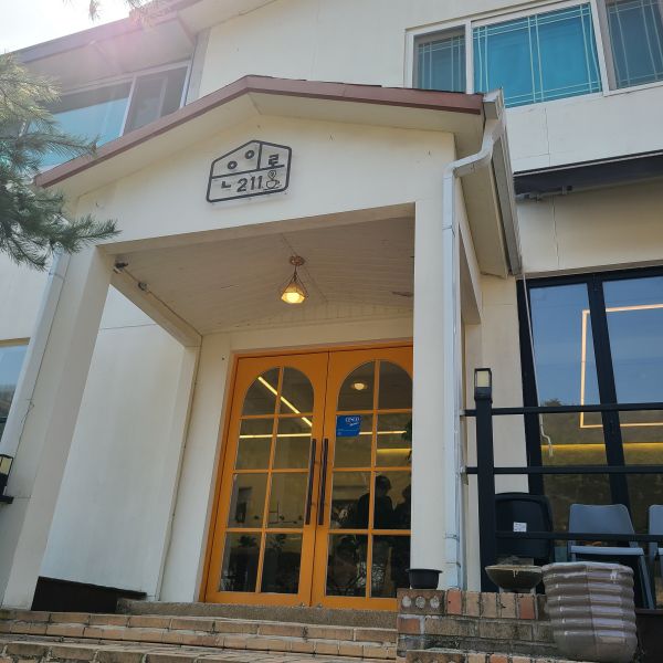 은이로211출입구
