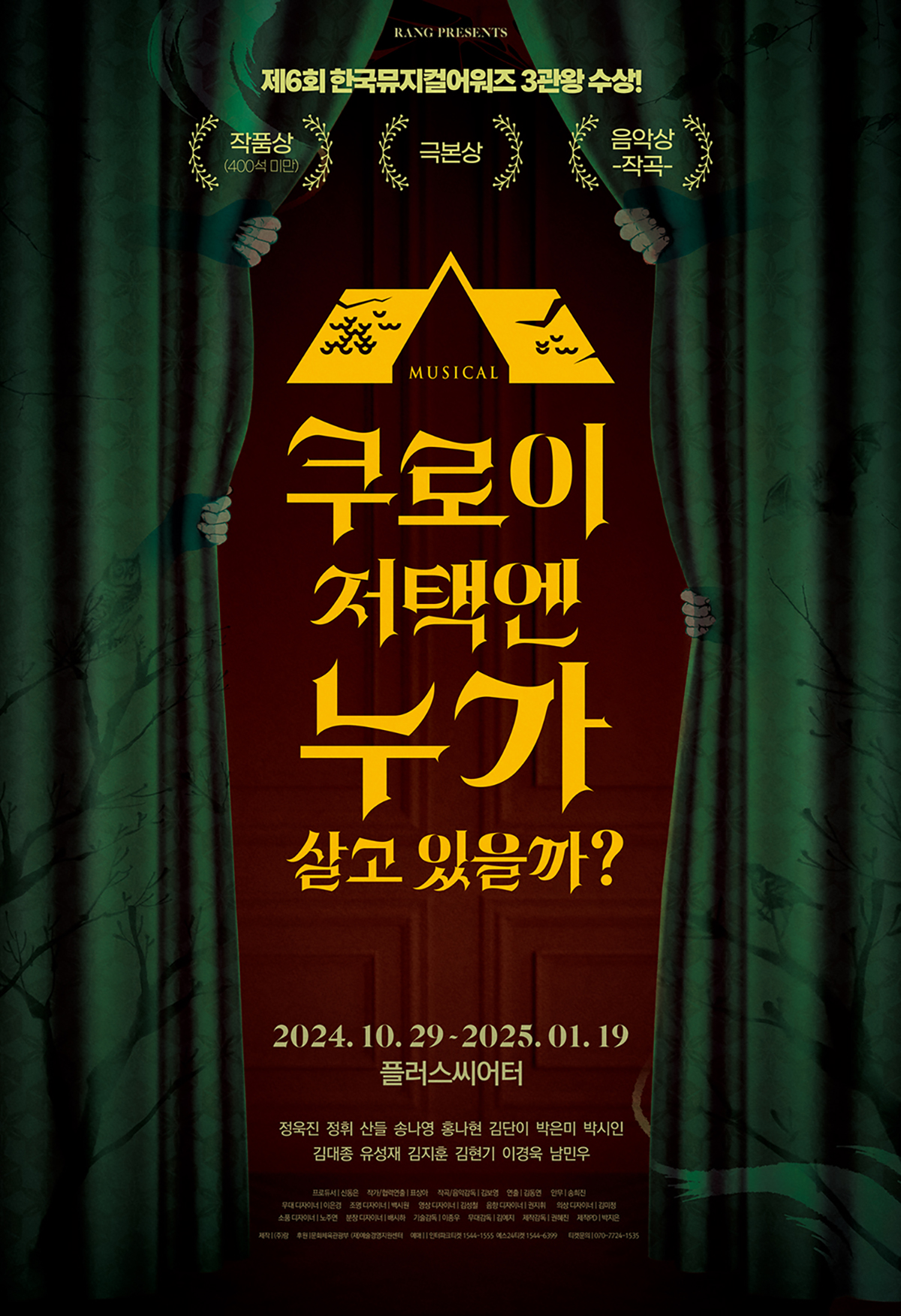 주식회사 누플레이 이미지