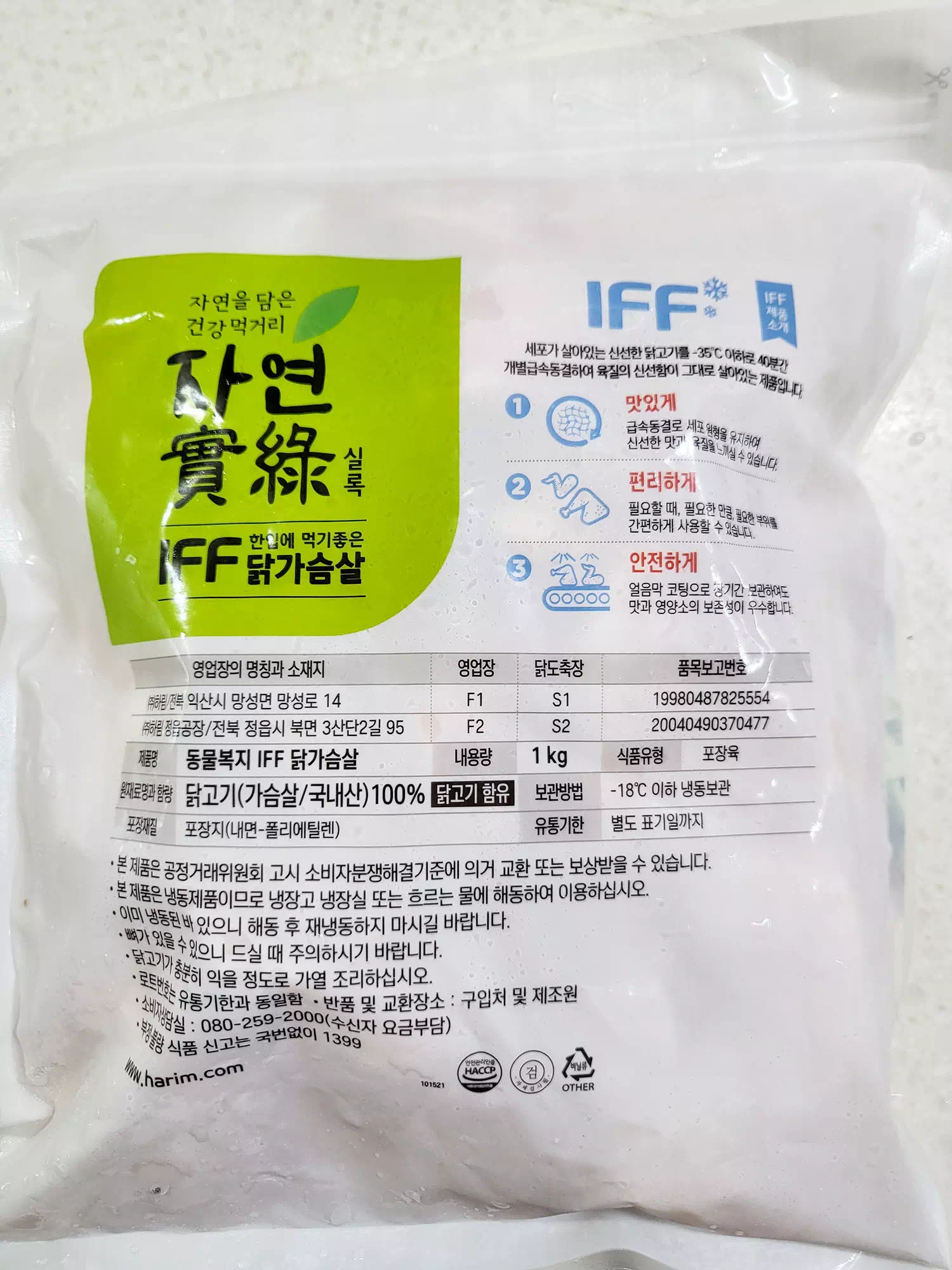패키지 뒤면