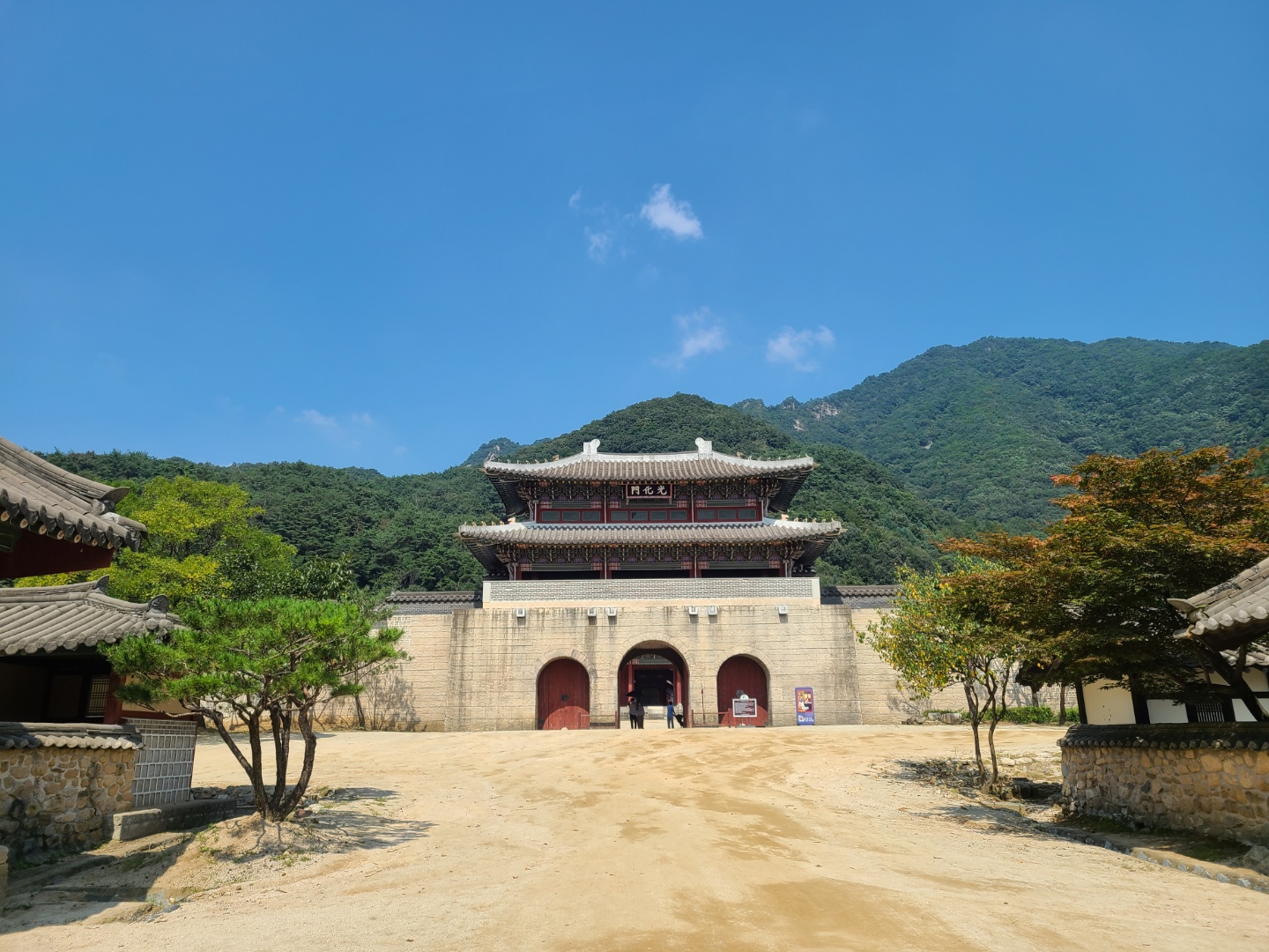 문경여행 