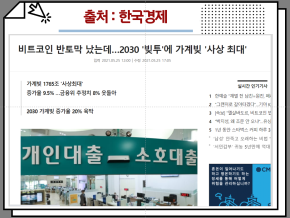 이자 높은 은행 3곳은 어디 20대 적금 추천, 적금 4