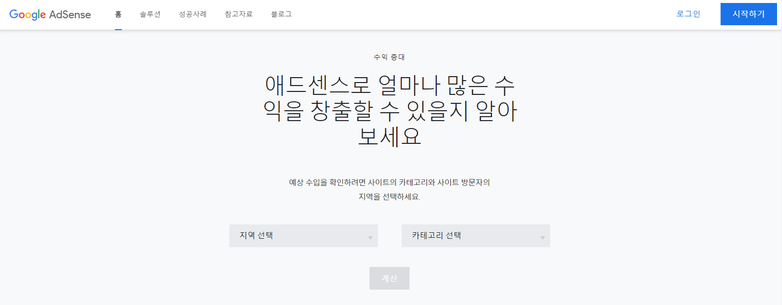  애드센스 단가 높은 키워드 순위 TOP 25