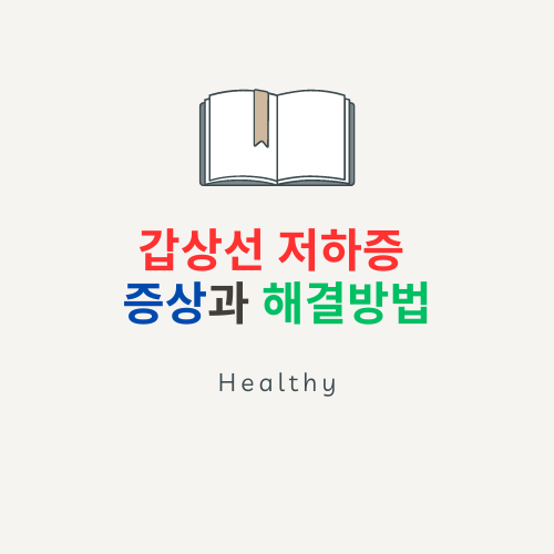 썸네일