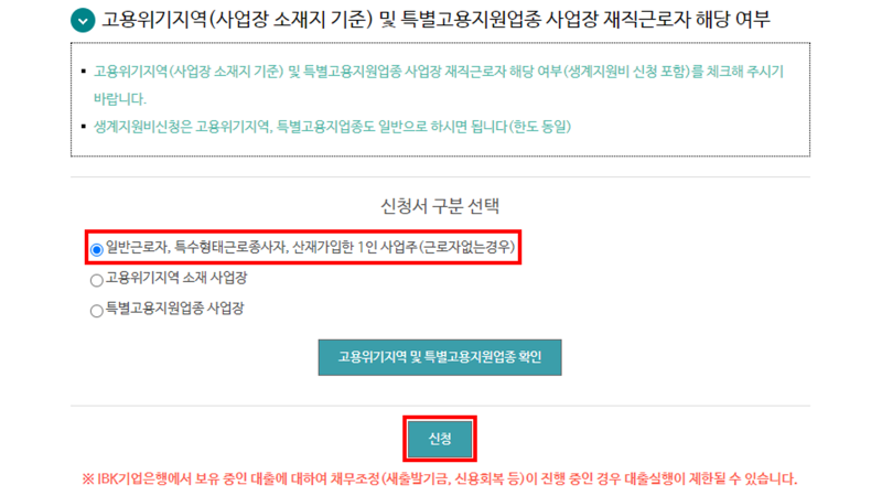 근로복지공단 생계비 대출 받는 방법 |부모요양비 - undefined - 모든 영역 근로복지공단 생계비 대출 받는 방법 |부모요양비 - undefined - 모든 영역